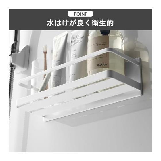 Yamazaki Jitsugyo (Yamazaki) Magnetic Bathroom Rack Wide [Set of 2] Bathroom Rack Bathroom Storage with Hook MIST MIST White 4237