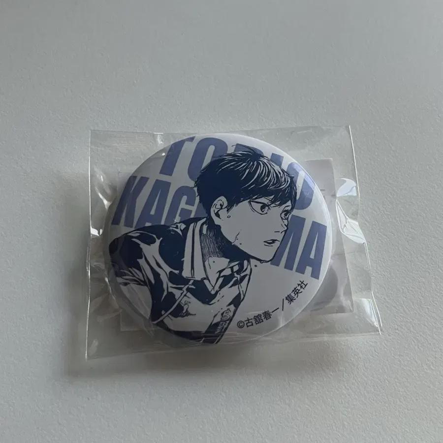 

Haikyu Kageyama Tobio Sendai Tourism Special Agent Can Badge
