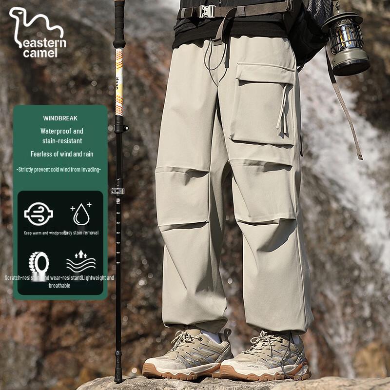 Eastern Camel Unisex Cargo Windbreaker Pants