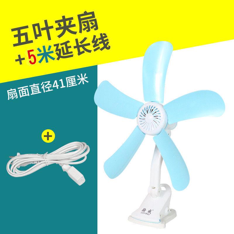 Compact Silent High-Power Mini Fan, Clip-On Bedside Fan for Dorms