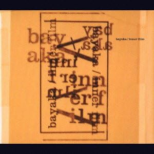 

CD BAYAKA - Внутренняя пленка FRCD104PROMO File Records 2002 Япония Танцевальная и электронная музыка Б/у