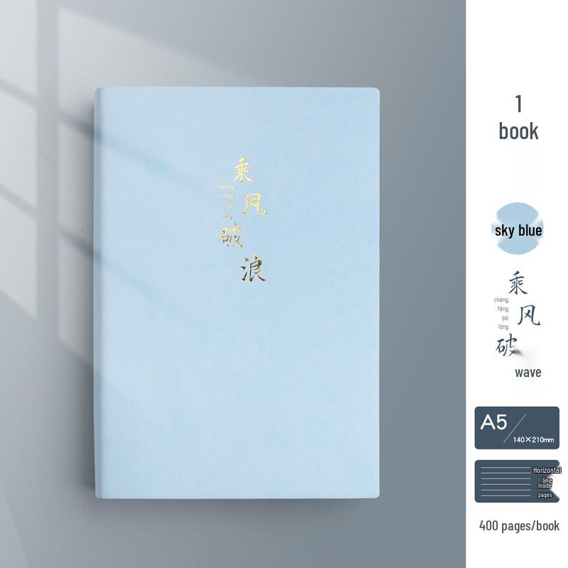 Soft Leather Business Notebook for Meetings & Notes - Thickened Cover