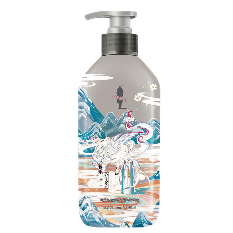 Adolfa Tea Seed Deep Nourishing Hair Conditioner