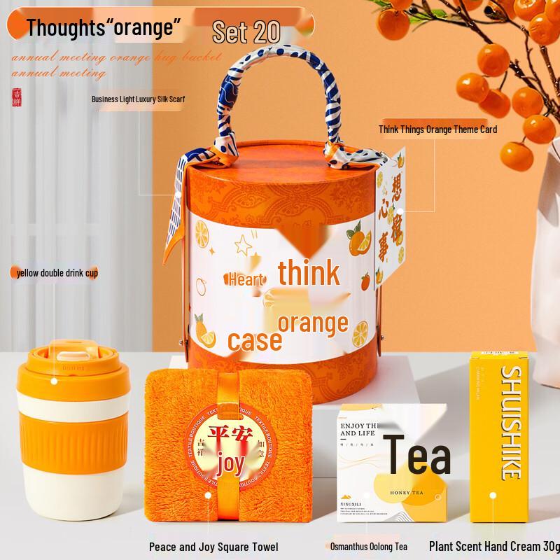 Wish Upon a Tangerine Mid-Autumn Festival Gift Set