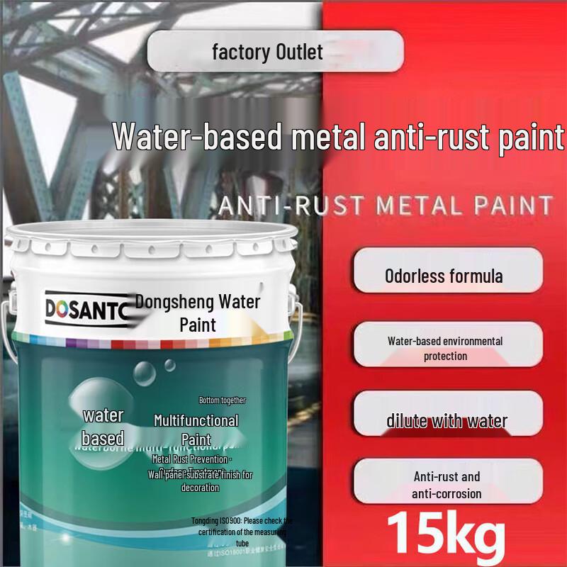 Dong Sheng Water-based Anti-Rust Industrial Paint