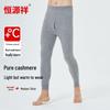 Hengyuanxiang Women's & Men's Pure Cashmere Thermal Pants