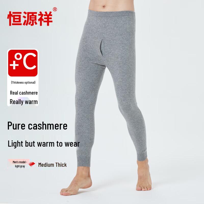 Hengyuanxiang Women's & Men's Pure Cashmere Thermal Pants