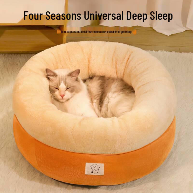 All-Season Warm Pet Bed: Portable Semi-Closed Cat & Small Dog House Winter Cotton Nest