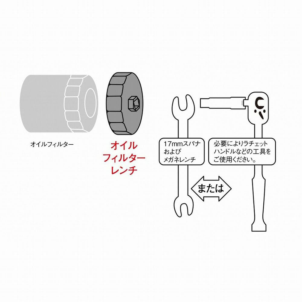 NANKAI NL-30 Filter Wrench for FS-3 Motorcycles, Silver