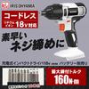Iris Ohyama Rechargeable Impact Driver 18V Cordless Main Unit Torque 160Nm Easy To Use for Drilling and Tightening Screws In Thick Materials JID160-Z