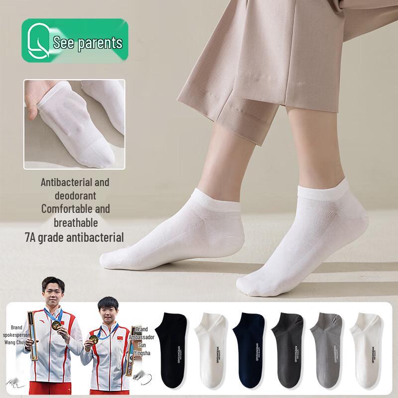 Мужские дышащие однотонные носки-невидимки One Size Fits All