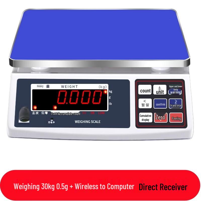 Hongxingda Digital Platform Scale with Serial Port (CN version)