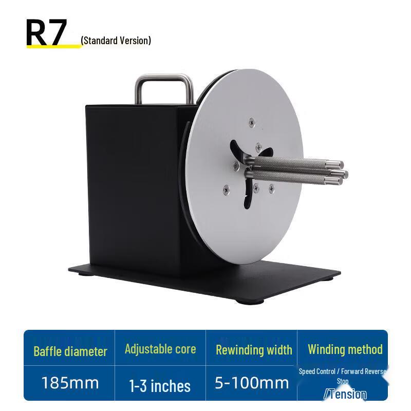 Lbo Handing R3 Automatischer bidirektionaler Etikettenaufwickler CN-Stecker (Adapter enthalten)