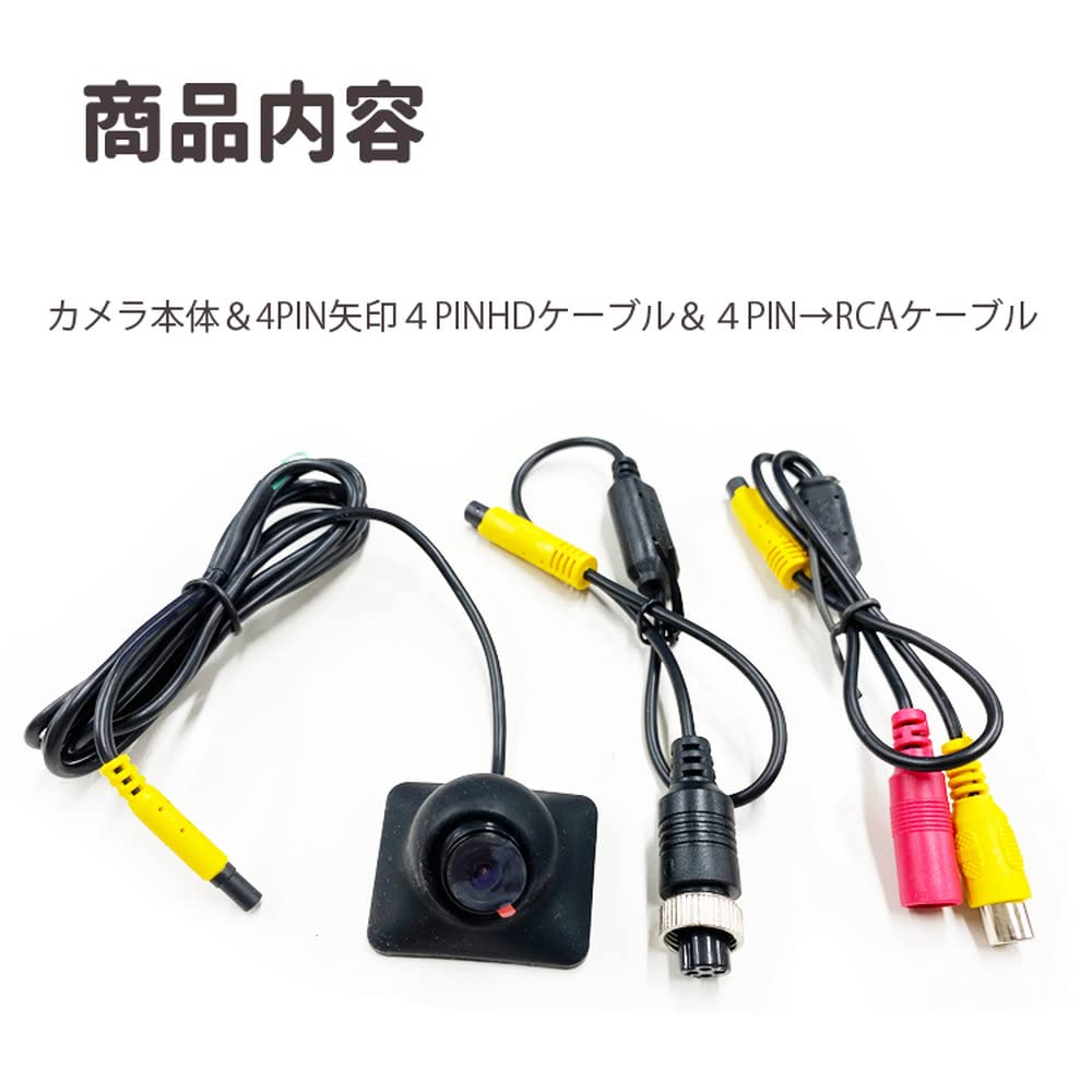 SNNY 2 Megapixel 1080P Compatible, AHD Back Camera, Side Camera, Wide Angle 150°, 720P/1080P