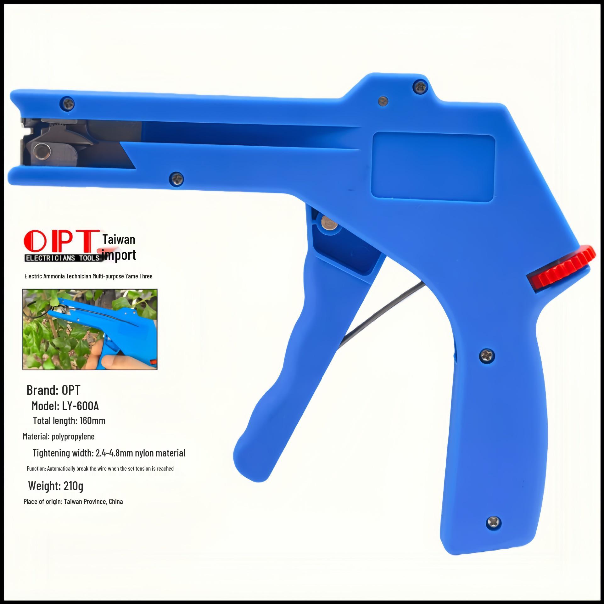 Taiwan OPT Nylon Cable Tie Gun LY-600A - Automatic Tensioning, Bundling, Cutting, Tightening Pliers for Plastic Cable Ties