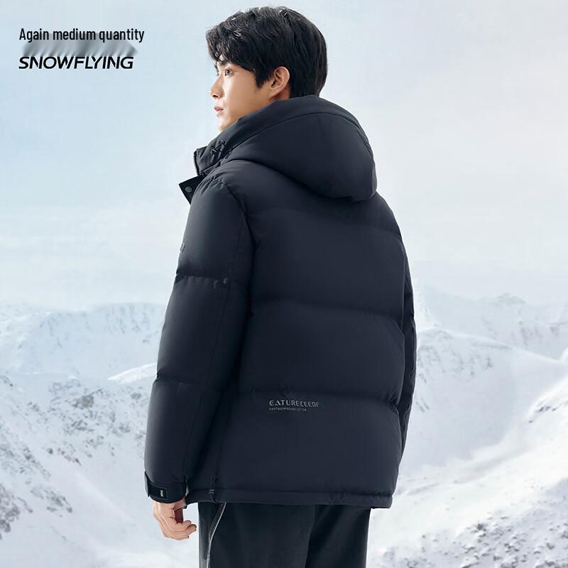 Xue Zhong Fei Men's Outdoor Workwear Hooded Down Jacket
