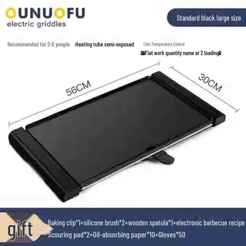 ZISIZ Korean Electric BBQ Grill Pan