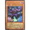 SD2-JP001 UR Vampire Genesis [Yu-Gi-Oh! Single Card]