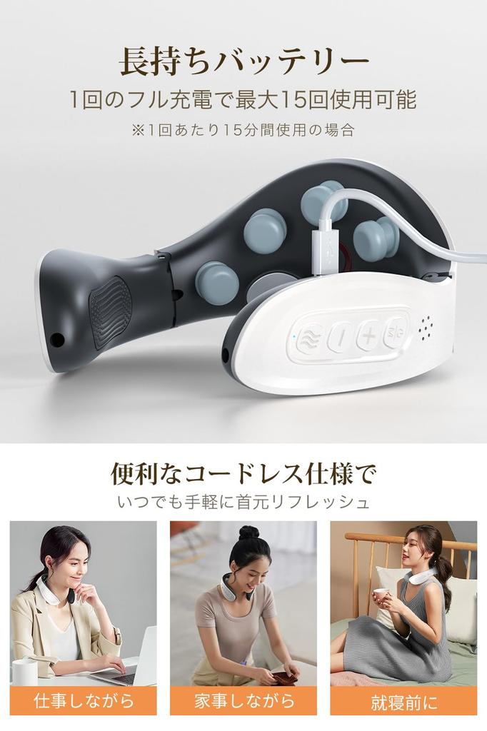 Neck Care and Relaxation Device [Heat, EMS & TENS] Neck Refresher with LED LCD Display, 10 Modes, 15 Intensity Settings, Lightweight Design, 15-Minute