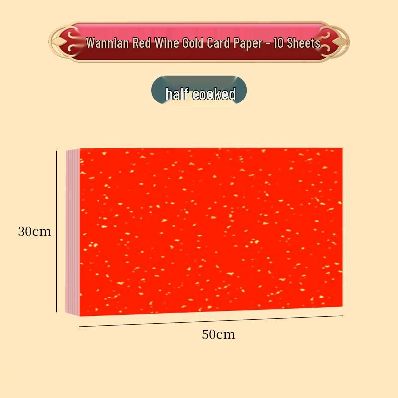 Red Cardstock Xuan Paper for Chinese Calligraphy