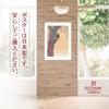 Obara Koson Poster, Great Spotted Woodpecker, Japanese Painting, A3 Size, Made in Japan, Interior Wallpaper, Painting, Art, Wallpaper Poster
