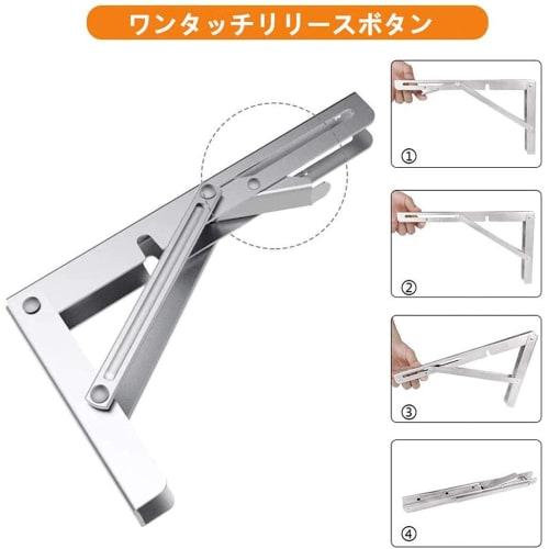 JJ Boom L-Shaped Stainless Steel Folding Shelf Brackets, Space-Saving DIY Folding Table Brackets with Mounting Screws (25cm) - Set of 2