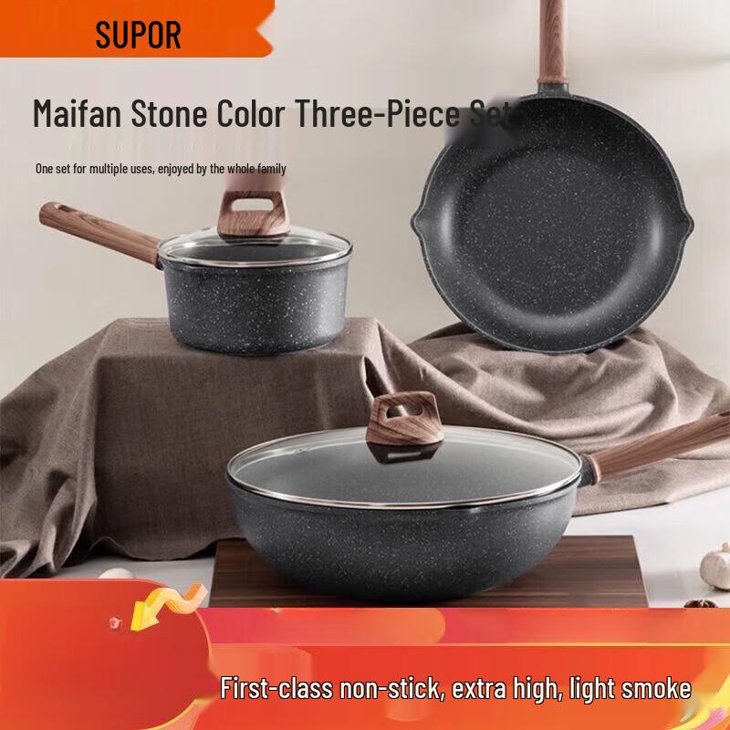 Supor Maifan Stone Non-stick 3-Piece Cookware Set
