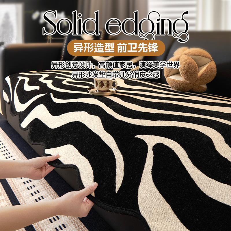 Light Luxury Chenille Special-Shaped Sofa Cushion New Non-Slip Seat Cushion Four-Season Universal Sofa Cover High Sense