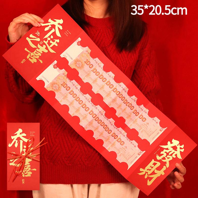Big 2026 Red Envelopes Paper Lucky Money Gifts Chinese New Year 2026 Horse Year Red Pockets Money Pouch Hongbao Gifts