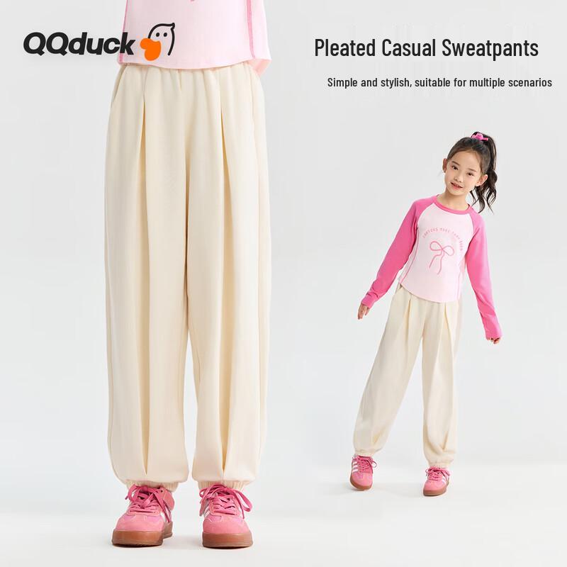 QQ DUCK Girls Casual Sweatpants 140CM