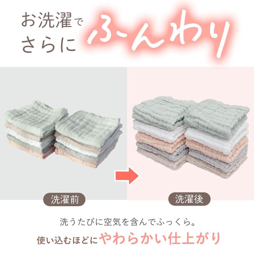 Batistă de baie Ibul Gauze pentru set de baie pufoasă și mată (Keratta) Bebeluși, Tifon cu 6 straturi, Culori, 10, Tifon, Pânză, (Roz, Gri, Verde, Bej,