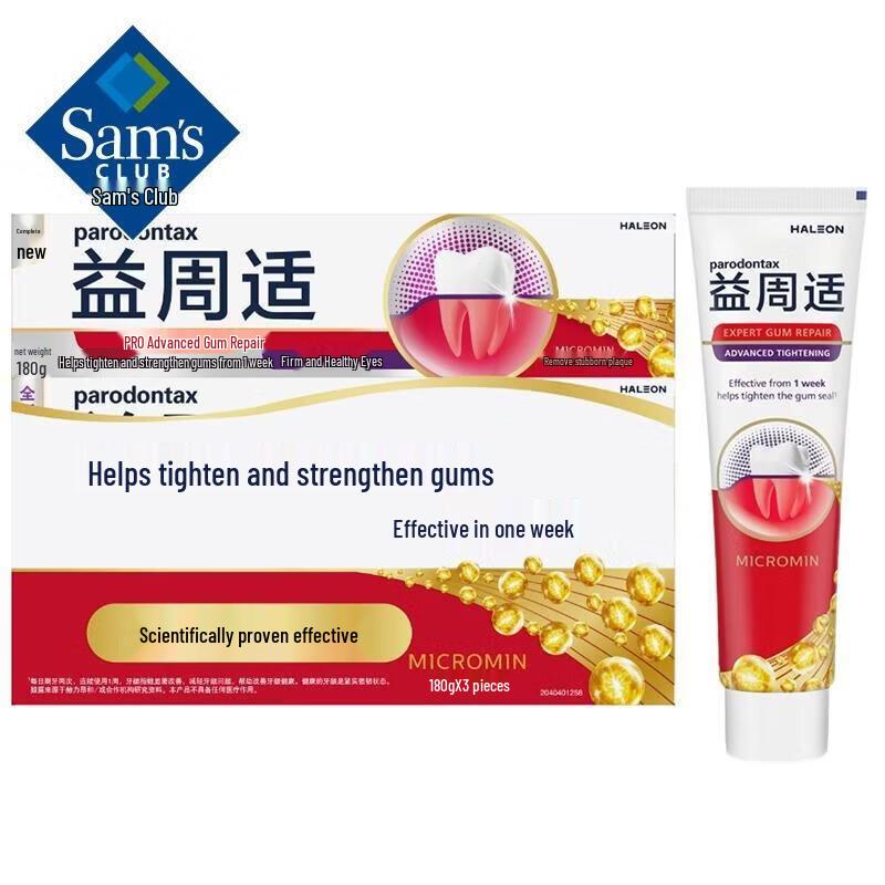 Sam s Research Gum Repair & Firming Toothpaste
