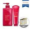 NEW Premium Moist & Repair Conditioner 450ml+ Treatment 160g