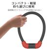 Bicycle Dial Wire Electric Bicycle Lock Lock, 5-Digit Lock, Lock, U-Shaped Lock, 17.3mm Thick, Cut-Resistant, Anti-Theft, Multi-Purpose (57cm - Black)