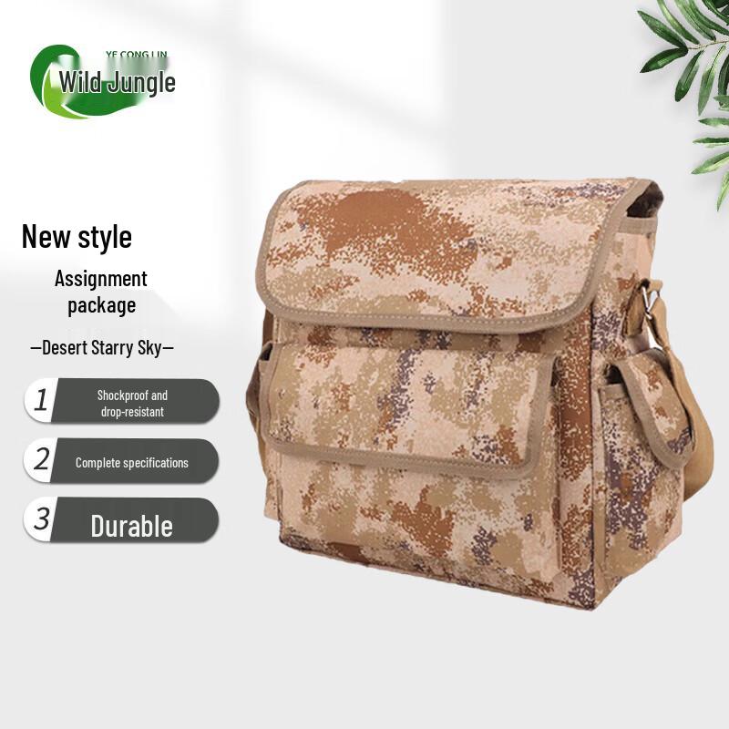 Wild Jungle Double-Layer Single Shoulder Work Bag