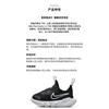 Nike Flex Runner 2 Comfortable Slip Resistant Cushioning Abrasion Resistant Low top Running Shoes Black DJ6039-002