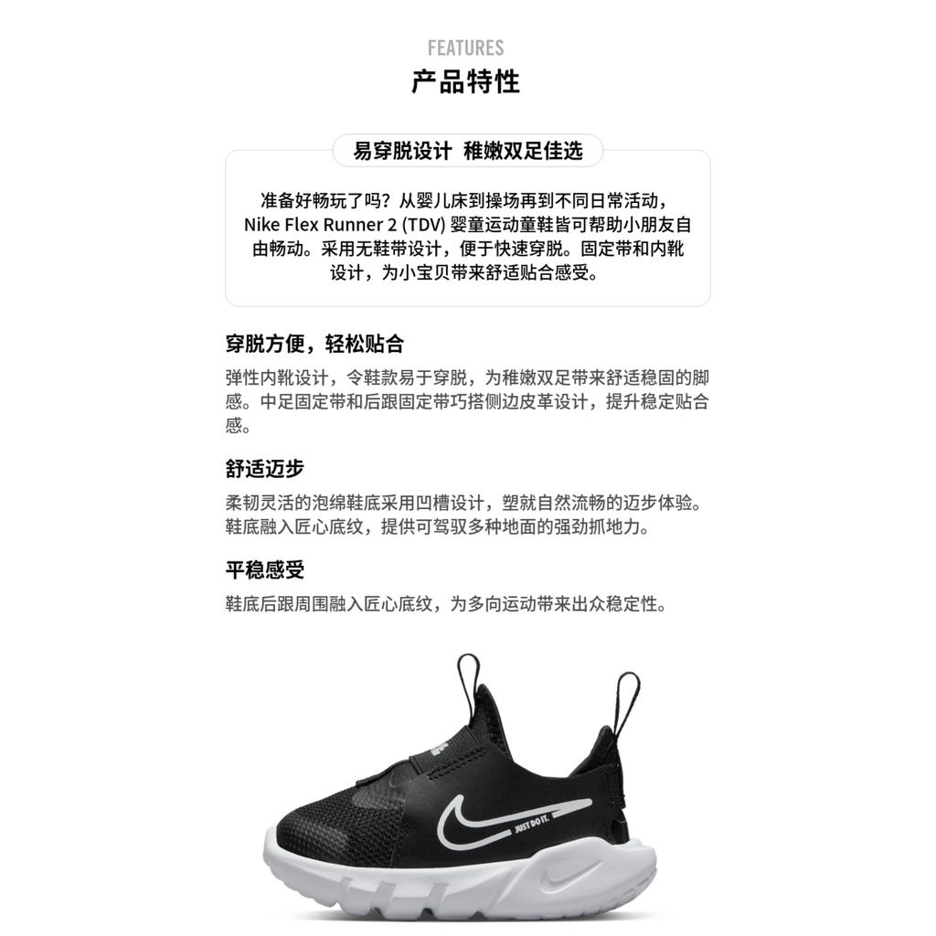 Nike Flex Runner 2 Comfortable Slip Resistant Cushioning Abrasion Resistant Low top Running Shoes Black DJ6039-002