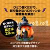 Osaka Choseido Halloween Pumpkin Halloween 20cm Funny Handkerchief Decoration, Pumpkin, Witch, Ghost, House, Decoration, Tall,