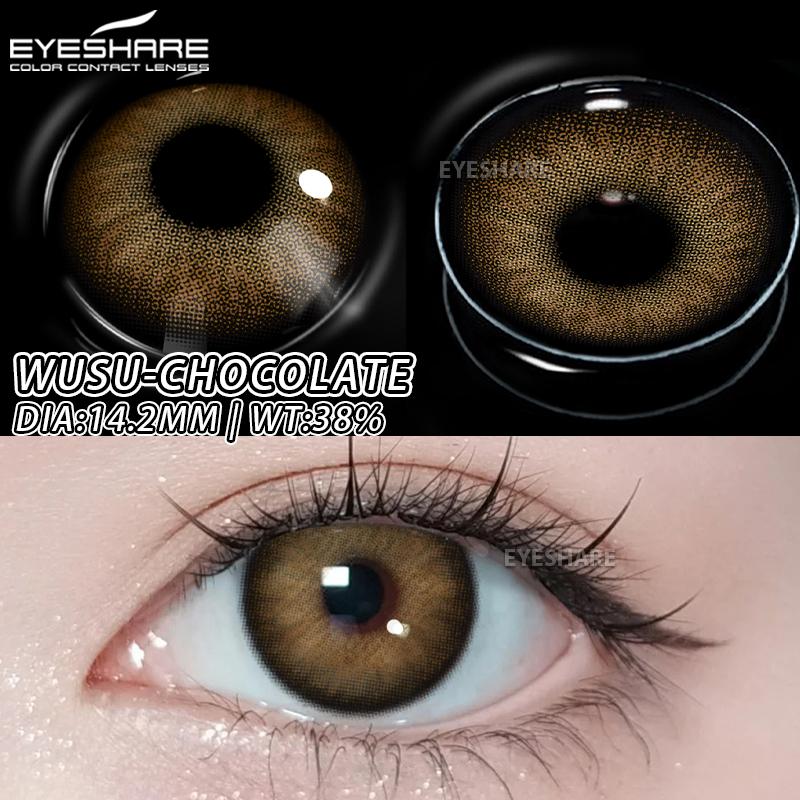 Eyeshare 1 Pair of Stylish Color Contact Lenses Bright Blue Soft Lenses Green Contact Lenses Annual Brown Glasses Lenses Gray Beauty Contact Lenses
