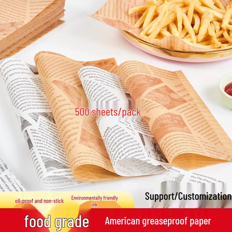 American Style Greaseproof Food Wrapping Paper