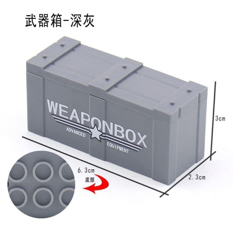 Military Weapon Box Building Block Doll Accessory Box Airdrop Box With Pattern Equipment Gun Ammunition Box Children'S Toy