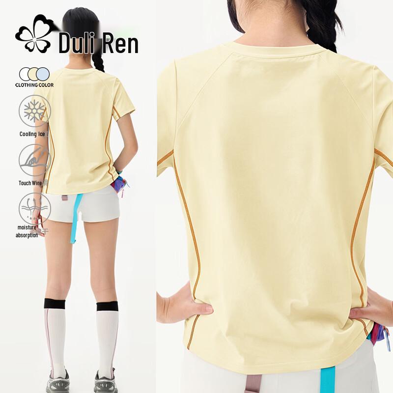 Women s UV Protection Quick-Dry Ice Silk T-Shirt M