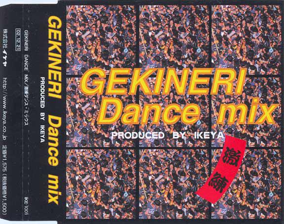 

CD - Gekineri Dance Mix IKE1001 Ikeya 2002 Japan ObiDance & Electronica Used