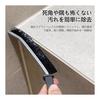 Gap Brush, Bathroom Cleaning Brush, Gap Hard Type, Gap Brush, Small Space Cleaning, Small Groove Brush, Brush, Kitchen Brush, Fine, Kitchen Cleaning,