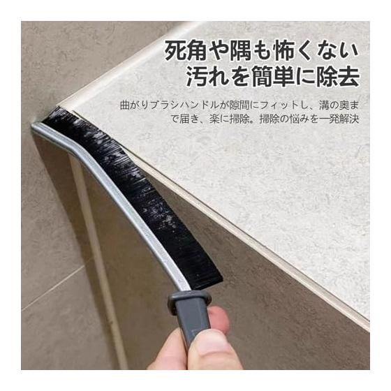 Gap Brush, Bathroom Cleaning Brush, Gap Hard Type, Gap Brush, Small Space Cleaning, Small Groove Brush, Brush, Kitchen Brush, Fine, Kitchen Cleaning,