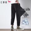 Herren Sommer Eis Seide Locker Gerade Bein Freizeit Hose