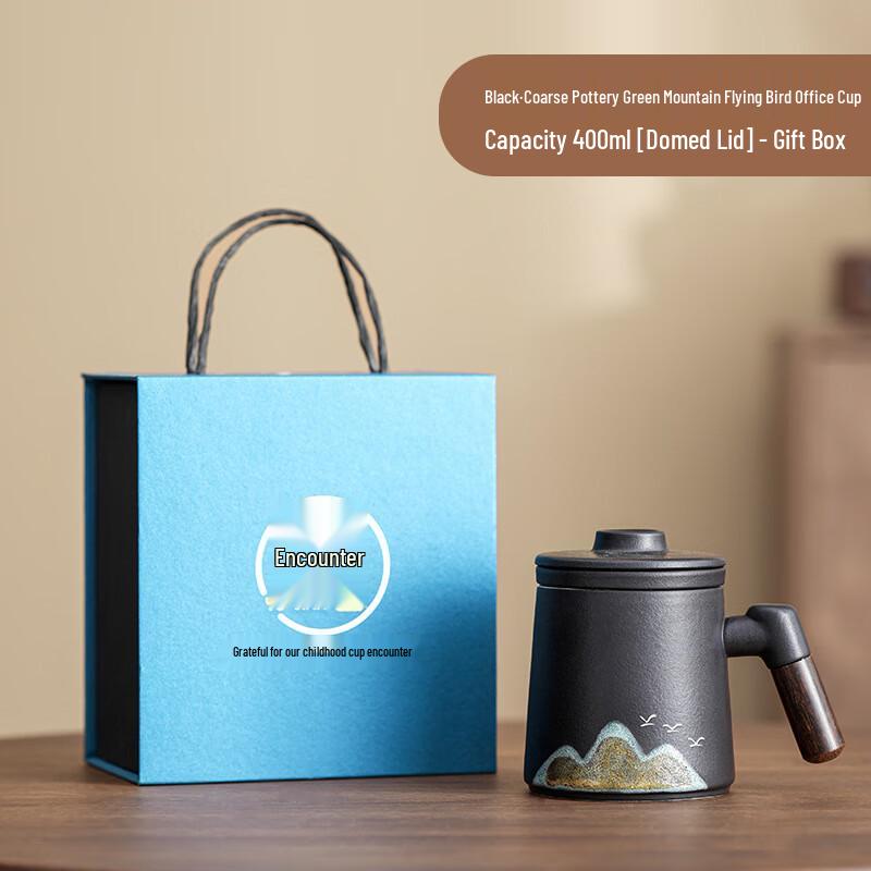 Xunyi Green Mountain Flying Bird Ceramic Mug with Lid Gift Set Green Mountain Flying Bird Mug (with Lid) Gift Set