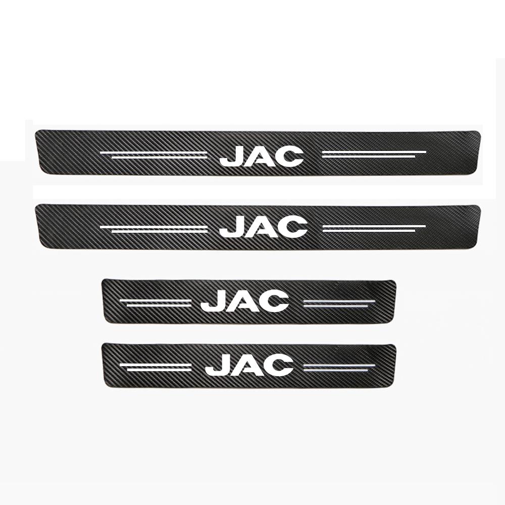 New 4pcs car stickers door sill strips pedals carbon fiber for JAC J7 J3 S2 J2 JS2 T8 JS4 J5 Refine S3 S7 J4 S4 JS3 S5 Board