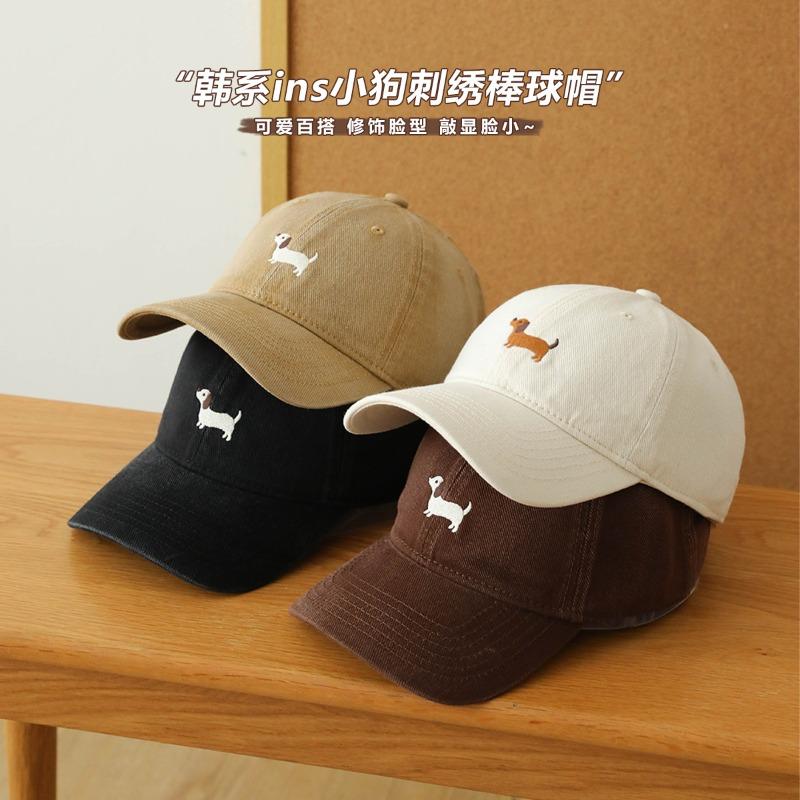 Dachshund Embroidered Baseball Cap for Men and Women Versatile Wide Brim Showing Face Small Peaked Cap