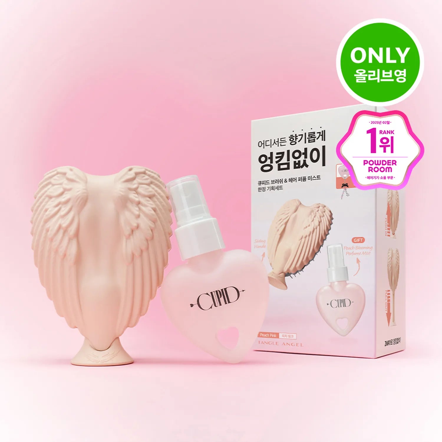TANGLE ANGEL Cupid Щетка Персиково-розовый Набор (+Парфюм для волос, Брелок) Cupid Brush Peach Set